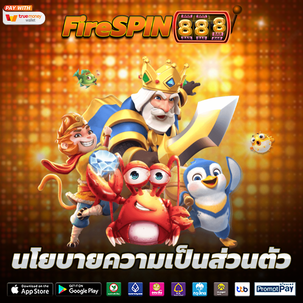 สล็อตเว็บตรง 888 เว็บเดียวที่ตอบโจทย์ทั้งมือใหม่และมืออาชีพ